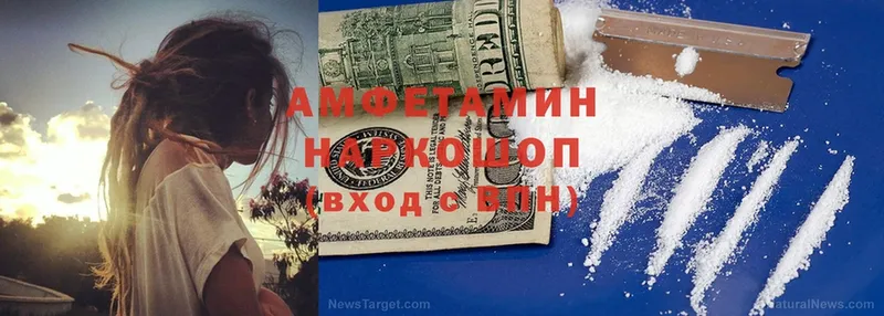 ссылка на мегу зеркало  Ступино  Amphetamine 98% 