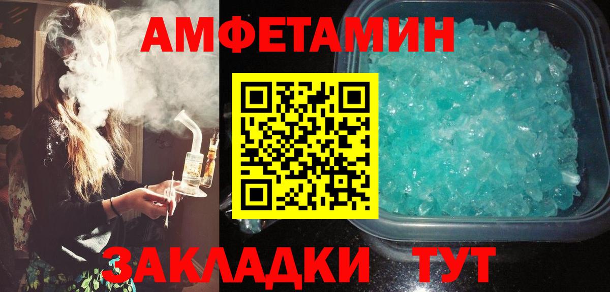 Ступино  АМФЕТАМИН  Вход с VPN  АМФ 98% 