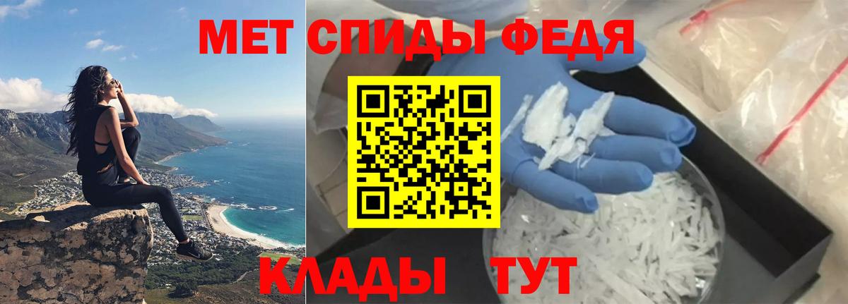 Амфетамин Розовый Ступино