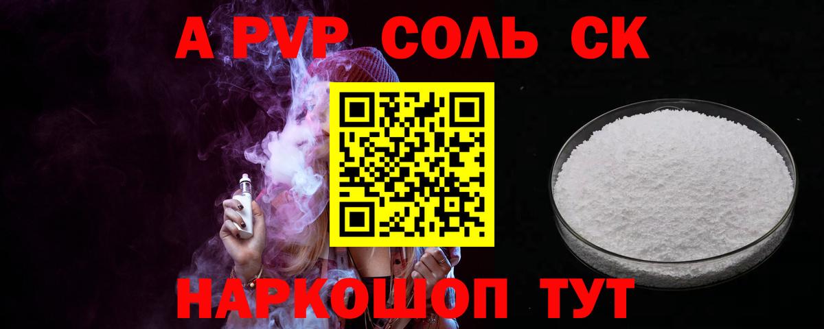 МЕФ Ступино