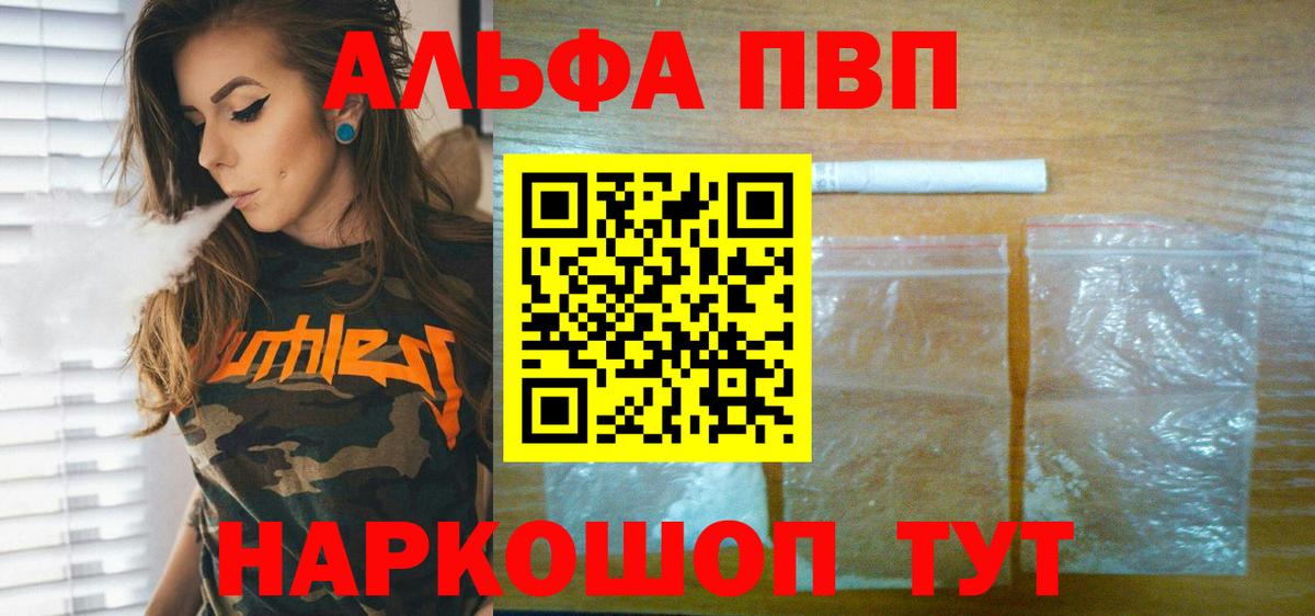 А ПВП крисы CK Ступино