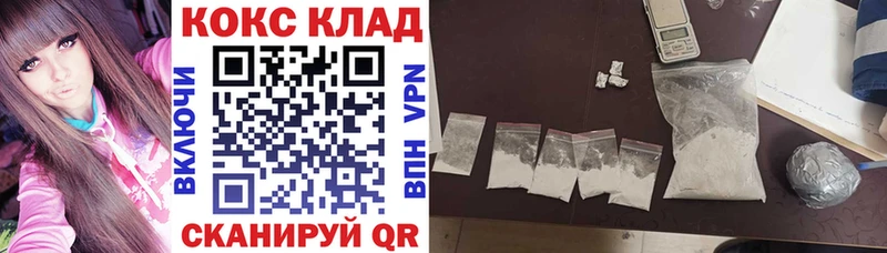 купить закладку  Ступино  КОКАИН Колумбийский 
