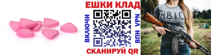 как найти   Ступино  ЭКСТАЗИ XTC 