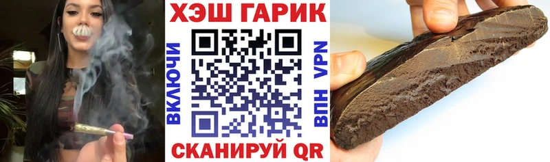 ОМГ ОМГ онион  Ступино  ГАШ VHQ 