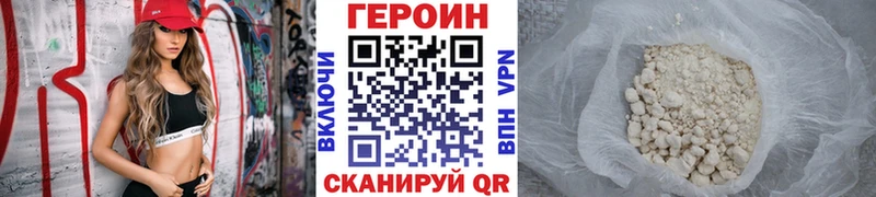 Героин афганец  магазин    Ступино 