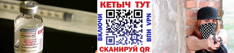 КЕТАМИН ketamine  даркнет сайт  Ступино 