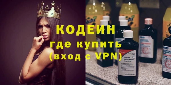 марки lsd Новозыбков