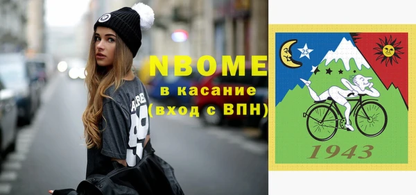 ешки Новокубанск