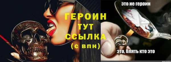 марки lsd Новозыбков