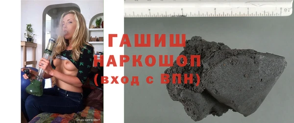 марки lsd Новозыбков