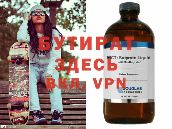 эйфоретик Новодвинск
