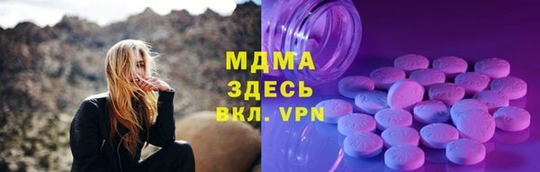 эйфоретик Новодвинск