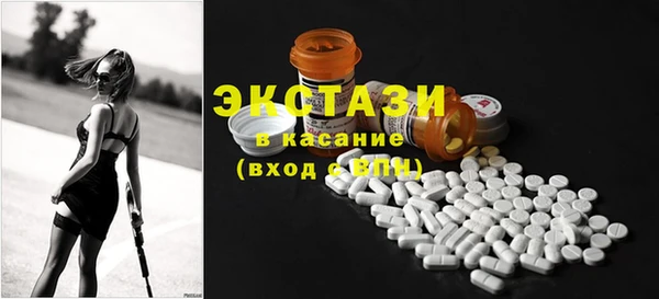 эйфоретик Новодвинск