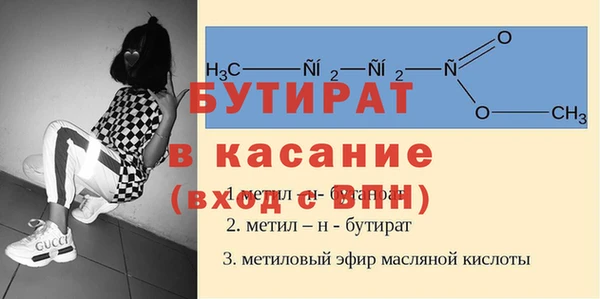 эйфоретик Новодвинск
