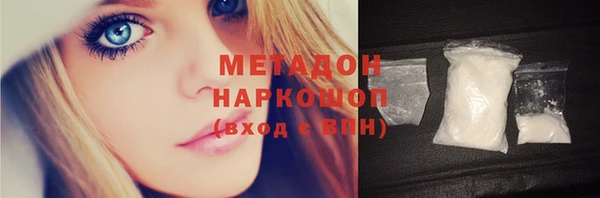 ешки Новокубанск