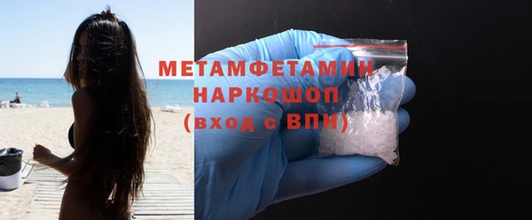 ешки Новокубанск