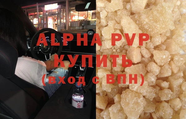 ешки Новокубанск