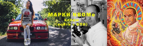эйфоретик Новодвинск