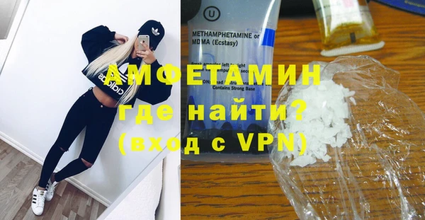 ешки Новокубанск