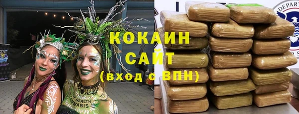 ешки Новокубанск