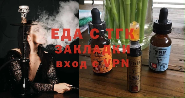 марки lsd Новозыбков