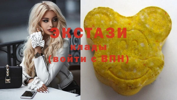 эйфоретик Новодвинск