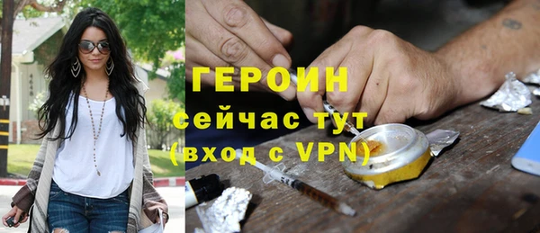 марки lsd Новозыбков