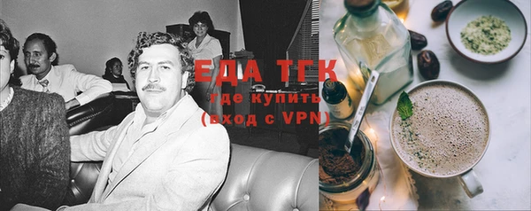 марки lsd Новозыбков