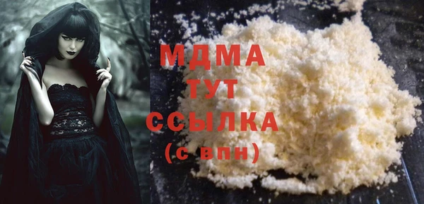 эйфоретик Новодвинск