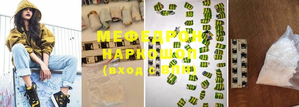 марки lsd Новозыбков