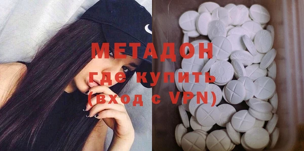 марки lsd Новозыбков