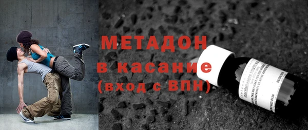 эйфоретик Новодвинск