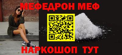 наркотики Краснодар