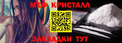 мескалин Балаково