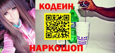 гашик Балашиха