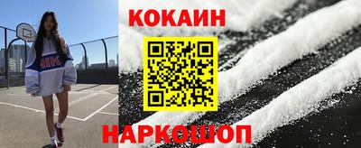 мескалин Балаково