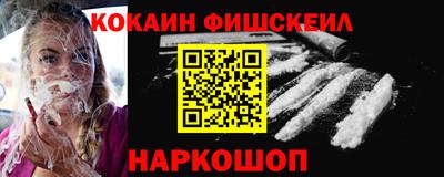 мескалин Балаково