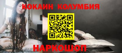 мескалин Балаково