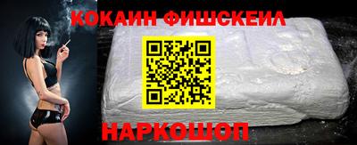 spice Краснознаменск