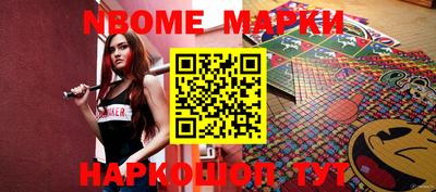 наркотики Краснодар