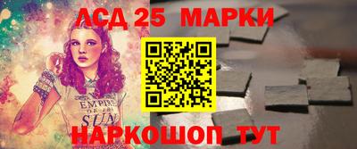 spice Балахна