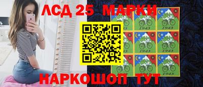 гашик Балашиха