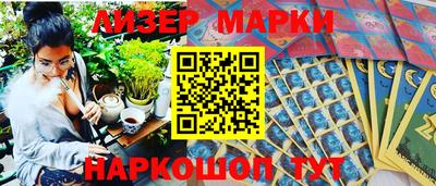 наркотики Краснодар