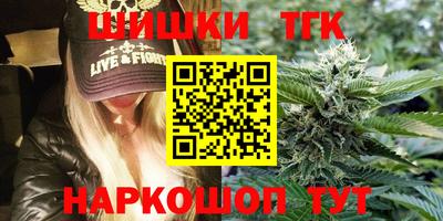 наркотики Краснодар