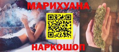 мескалин Балаково