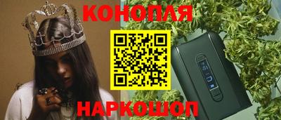 мескалин Балаково