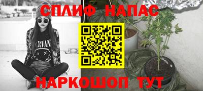 spice Балахна