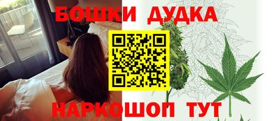наркотики Краснодар