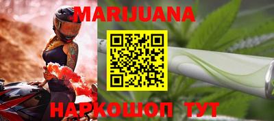 наркотики Краснодар