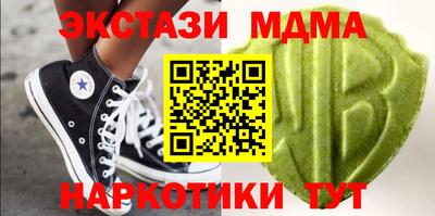 гашик Балашиха